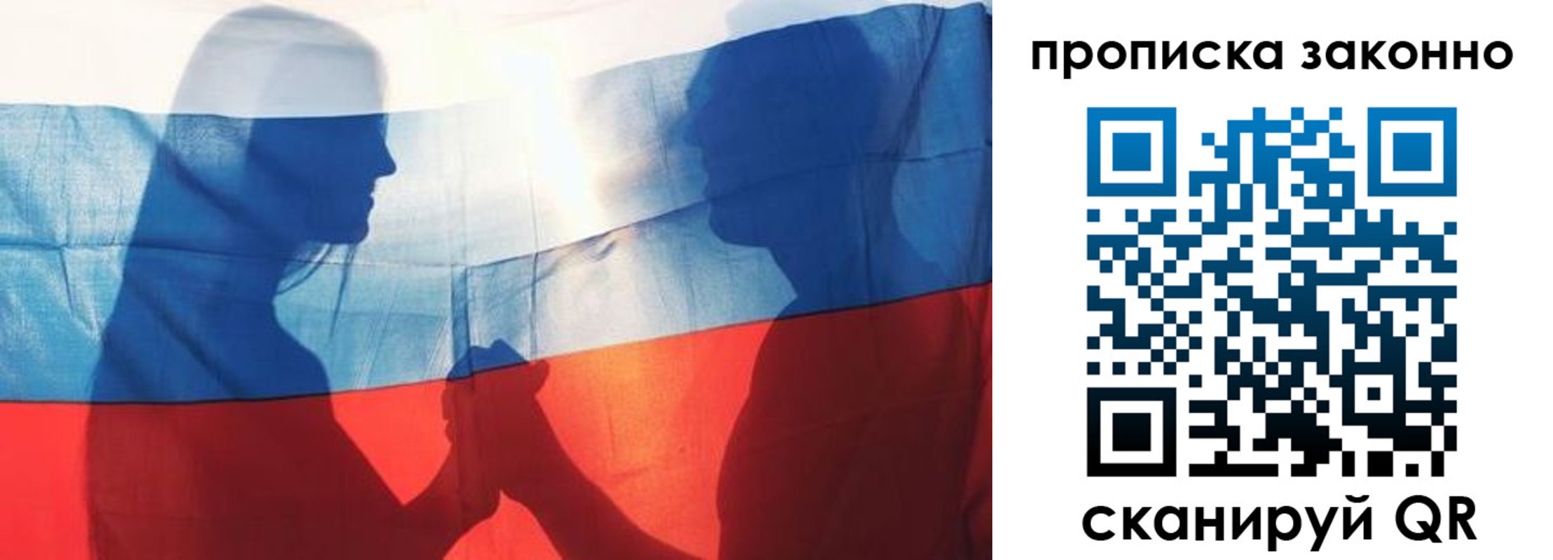 миграционный учет в Лобне
